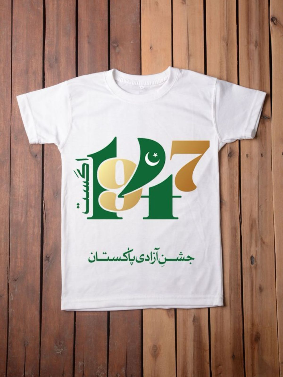 AZAADI TEE