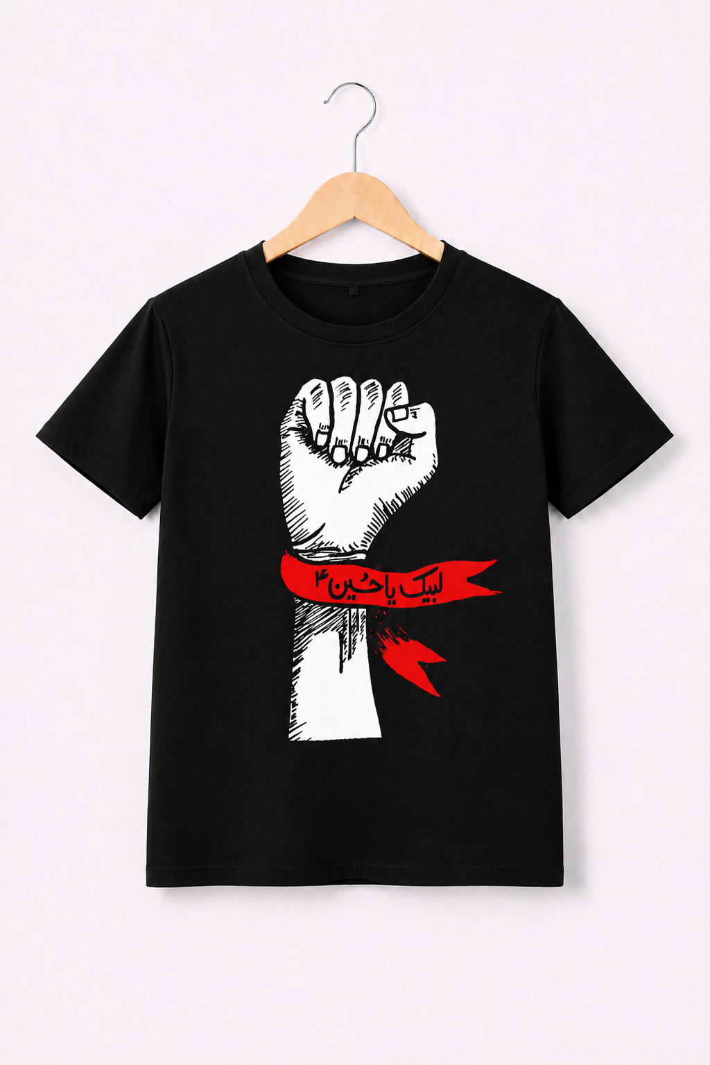 YA HUSSAIN TEE